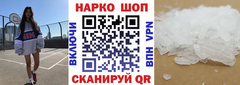 Купить закладку Екатеринбург СОЛЬ Псилоцибиновые грибы COCAIN Меф мяу мяу ГАШ Марихуана