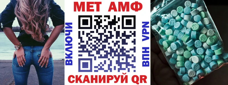 Amphetamine Розовый  ссылка на мегу ссылки  Екатеринбург 