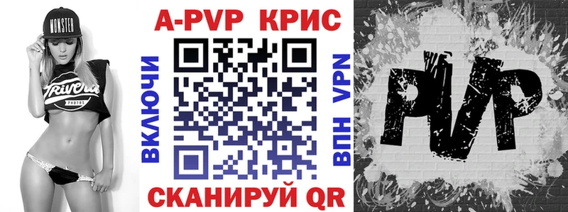 A PVP СК Екатеринбург