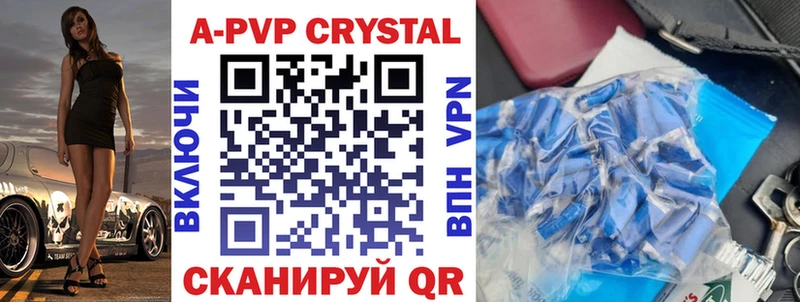 A-PVP крисы CK  Екатеринбург 