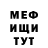 ГЕРОИН хмурый Alifaik Kanat