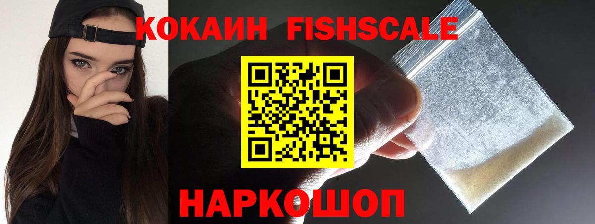 COCAIN Columbia  Вход с VPN  Екатеринбург  КОКАИН Перу 