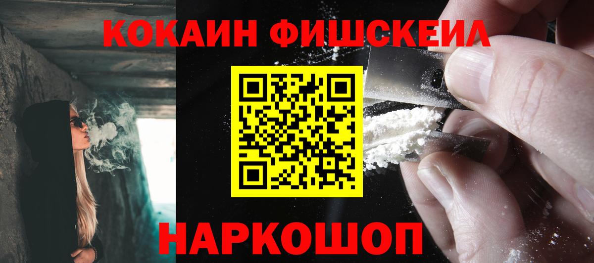 COCAIN 98% Екатеринбург