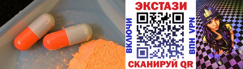 наркошоп  Екатеринбург  Экстази бентли 