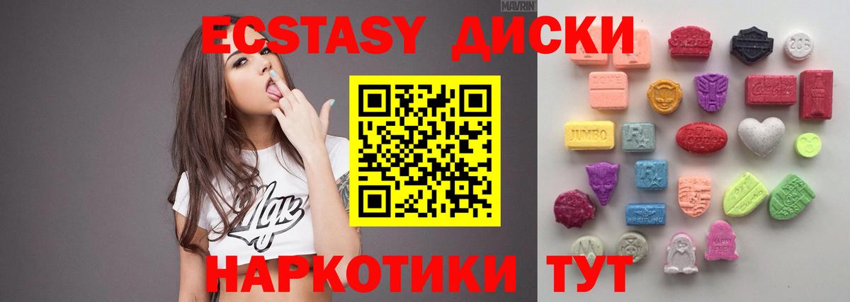 Меф МЯУ МЯУ   ГАШ  Экстази  Вход с VPN  Екатеринбург  COCAIN  A PVP СОЛЬ   Бошки Шишки 