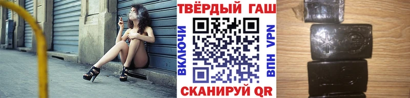 как найти закладки  blacksprut ССЫЛКА  Гашиш убойный  Екатеринбург 
