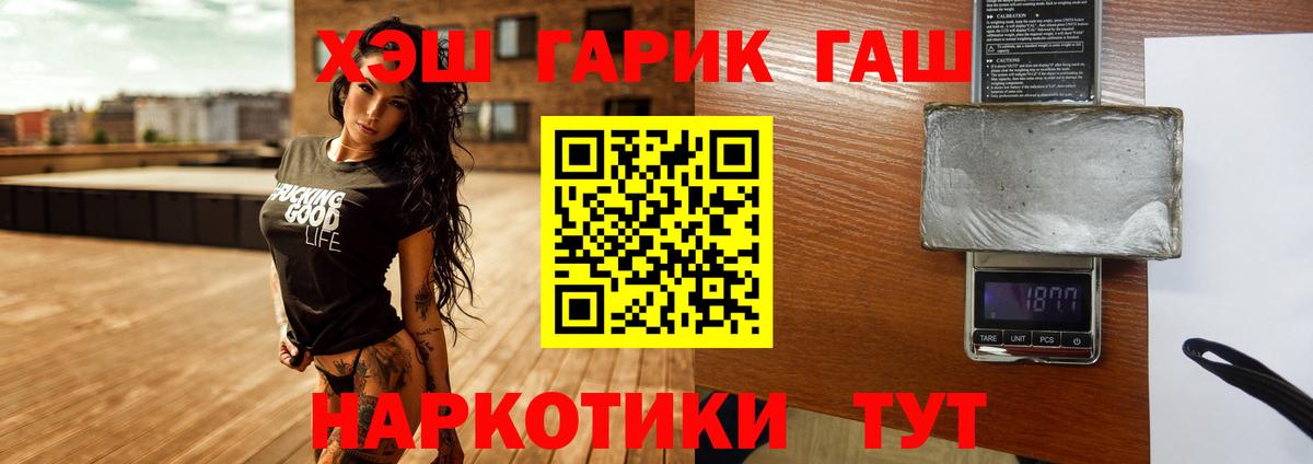 Екатеринбург  где продают   ГАШИШ  ГАШ Cannabis  Вход с VPN  ГАШИШ AMNESIA HAZE 