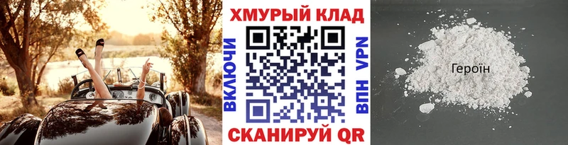 ГЕРОИН афганец Екатеринбург