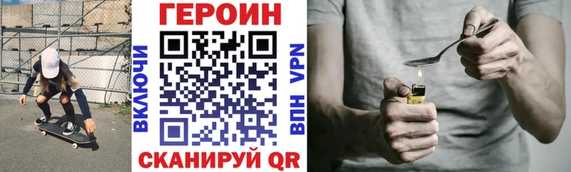 продажа наркотиков  Екатеринбург  ГЕРОИН афганец 