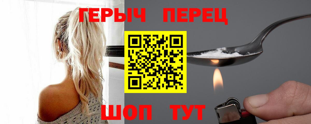 ГЕРОИН Афган Екатеринбург