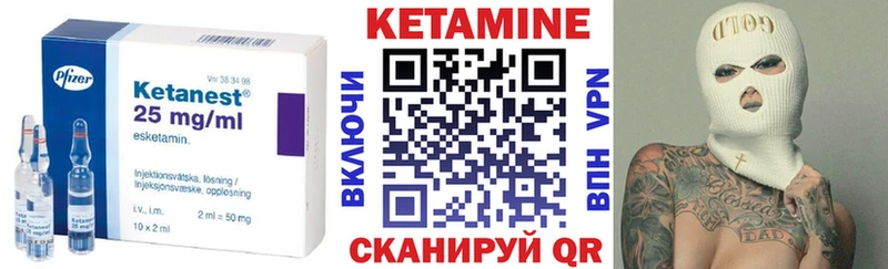 наркота  Екатеринбург  КЕТАМИН VHQ 
