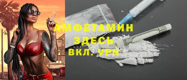амфетамин Абаза