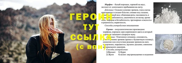 амфетамин Абаза