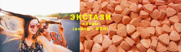 амфетамин Абаза