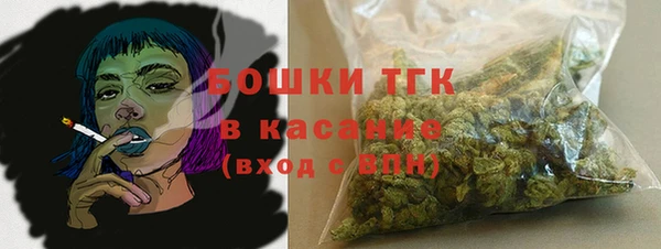 трава Абдулино