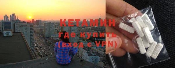 амфетамин Абаза