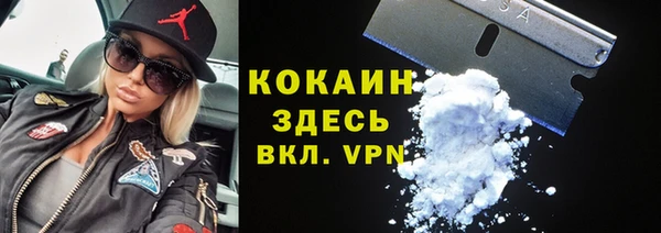каннабис Михайловск