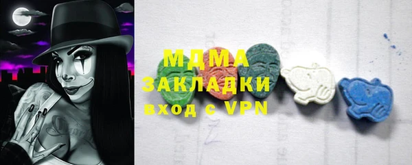 мескалин Михайлов