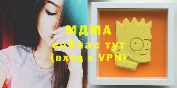 прущие крисы Михайловка