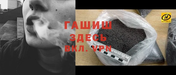амфетамин Абаза
