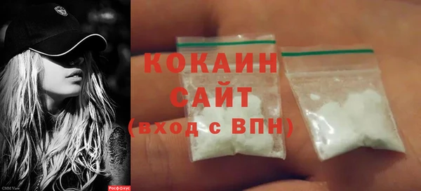 амфетамин Абаза