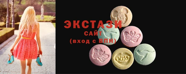 амфетамин Абаза