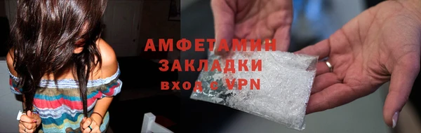 каннабис Михайловск
