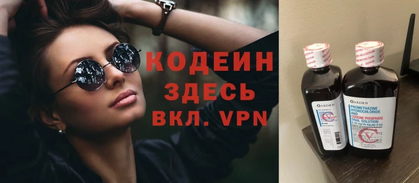 трава Абдулино