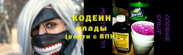 трава Абдулино