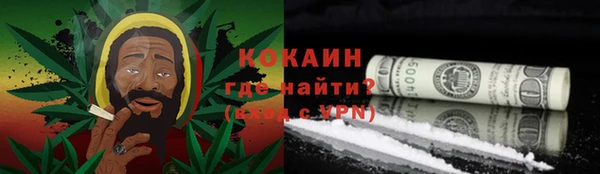 трава Абдулино