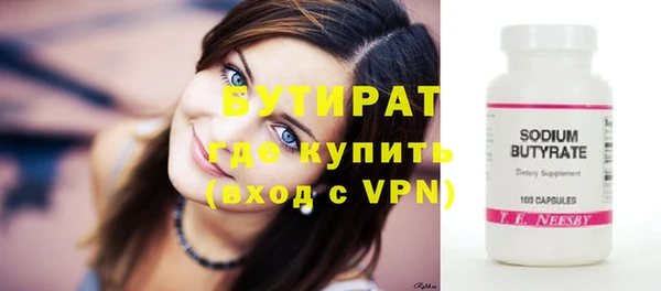 прущие крисы Михайловка
