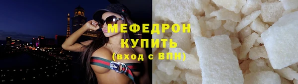 трава Абдулино