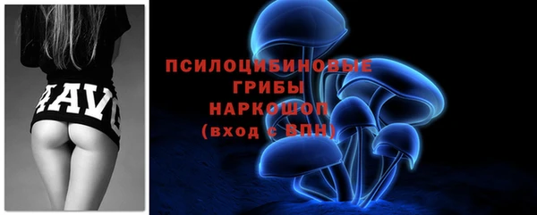 амфетамин Абаза