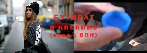 трава Абдулино