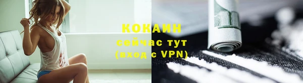 трава Абдулино