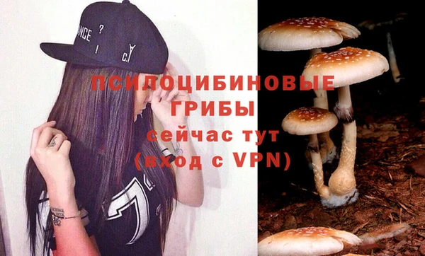 амфетамин Абаза