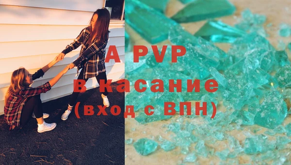 трава Абдулино