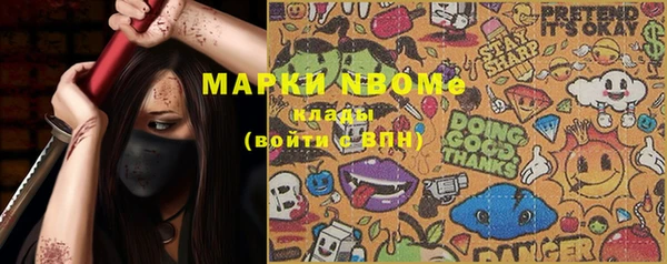 мескалин Михайлов