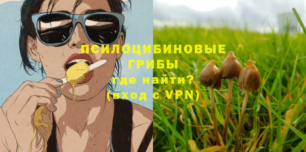 амфетамин Абаза