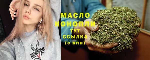 каннабис Михайловск