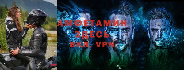 трава Абдулино