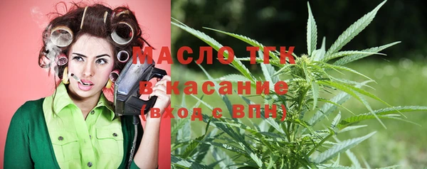 трава Абдулино