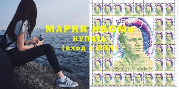 прущие крисы Михайловка
