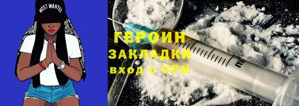 трава Абдулино