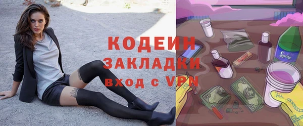 амфетамин Абаза
