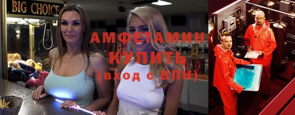 трава Абдулино