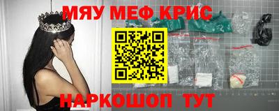 марихуана Можайск