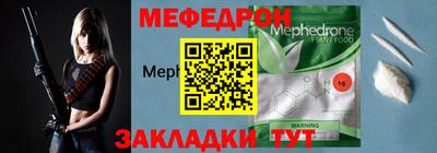 эйфоретик Моздок