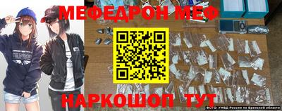 эйфоретик Моздок
