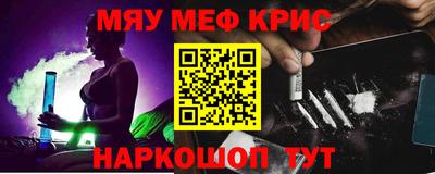 эйфоретик Моздок